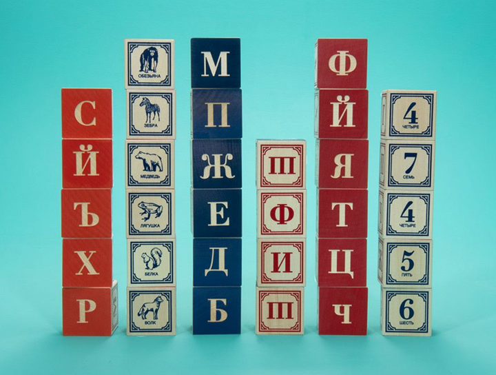 Wooden Alphabet Blocks