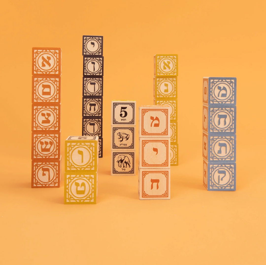 Classic Wooden Blocks